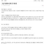 [이삐] 어젯밤에 혼자 술마시고 쓴 글