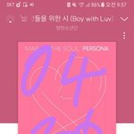 [방탄소년단] 나 예전부터 궁금했는데
