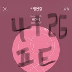 [방탄소년단] 호석이 너무 피곤해보이는 <b>와중</b>에