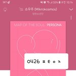 [방탄소년단] 오마이갓이다 진짜