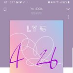 [방탄소년단] <b>스밍</b> 그래프 내려갈 때는 단체로 멈춰서 그런듯.....