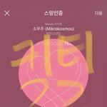 [방탄소년단] 안녕키틔랑 비티21 <b>콜라보</b>!!??