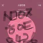 [방탄소년단] <b>아</b> 잠만 <b>나</b> 배 너무 찢.. 윤기야