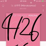 [방탄소년단] ㅜ머야무야뭐야