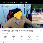 [이것좀봐죠] 제이플라 인성...???