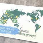 4.26 세계 여성 평화의 날 선포식, 평화가 눈앞에 다가오다!