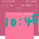 [방탄소년단] 웹투표이상함-진짜이상함