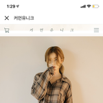 수학여행때 이거 입을려하는데 어때ㅠ