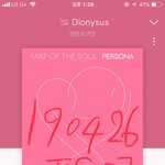 [방탄소년단] 인증은 제대로