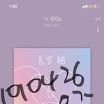 [방탄소년단] 설레여서 일이 손에 안잡힌다