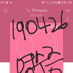 [방탄소년단] <b>큐티</b>즈 PERSONA 공동 구매 영수증 박제