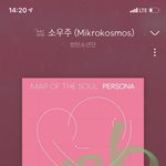 [방탄소년단] 이 노래 뭐지