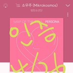 [방탄소년단] 방탄 나왔던 <b>예능</b>좀 알려줘!
