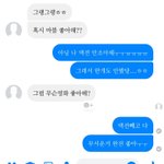 [댓글부탁해] 이거 <b>백퍼</b> 영화보러가자는거지...