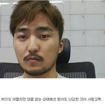 [모두드루와] 고백 <b>거절</b>의 등급표