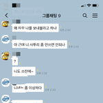 경상도전라도 <b>상종</b>못하는 이유