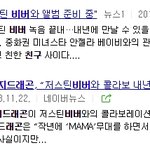 [댓글부탁해] 지드래곤 레전드.JPG