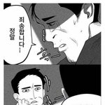 [모두드루와] 실화를 바탕으로 만든 만화.<b>jpg</b>