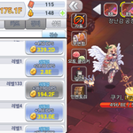 너네 이거 아니