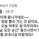 [EXO] <b>사월</b> 못보내ㅜㅠㅜㅜㅜㅜ