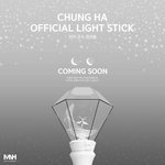 [댓글부탁해] <b>청하</b> 응원봉 개이쁨 ㅋㅋㅋㅋ