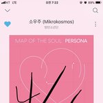 [방탄소년단] 세상에 무뱅 방금 내가 뭘 본거지 ㅋㅋㅋ