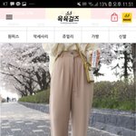 [댓글부탁해] 이런색 바지는 무슨색 <b>상의</b>가 어울림?