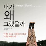 [댓글부탁해] 너네 <b>sns</b>에서 만든 흑역사있냐 적고가자