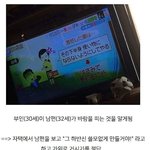 [댓글부탁해] 거기를 <b>두</b>번이나 절단당한 <b>남성</b>...ㄷㄷ
