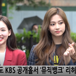 [트와이스] 오늘 뮤직뱅크 출근 존예