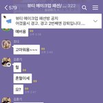 [드루와] 이거 <b>번역기</b> 돌린거임?