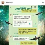 [드루와] <b>치타</b>도 5월에 나옴