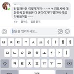 [이것좀봐줘] 친일파 재벌가 갑질