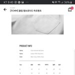 [댓글부탁해] 바지 사이즈 좀 골라줘!!
