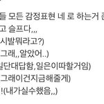 혹시 여기 <b>체대</b>입시생있나