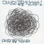 [댓글부탁해] 얘들아 진짜 얼굴 톤 궁금해죽을것같은데 알려줄사람...
