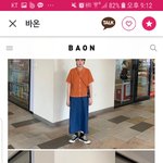 [댓글부탁해] 야아 이 옷 어케 생각하냐구ㅠㅠ