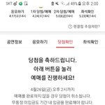 [이삐] 머5터 친구 양도