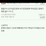 [드루와] 내 기준 제일 소름돋는 <b>꿈</b> 이야기