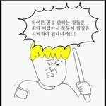 ㄹㅇ 편의점 커피우유 <b>장사</b> 내가 다 해줌