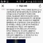 [드루와] 소름돋는 꿈 더 소름듣는 뒷이야기