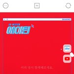 [세븐틴] 9틴 <b>ost</b>