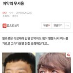 [EXO] ⬇️마약 <b>밑글</b> 여기서 봐