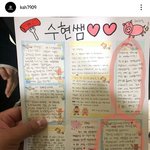 [EXO] 종대 실친분 인1스타