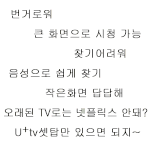 <b>엘지</b> 최근 타노스 패러디 광고