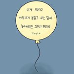 [댓글부탁해] <b>신발</b> 도둑맞음 이건 좀 아니지 않냐