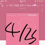 [방탄소년단] <b>존</b><b>버</b>승리ㅜㅜㅜ