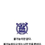 그래도 난 <b>축복</b>받은거다