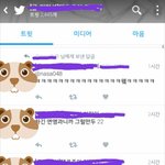 정국 고서현 <b>실화</b>임??