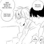 [BL] 아니 담주부터 요작대가 <b>연재</b>된다구 걍 그릏다구...